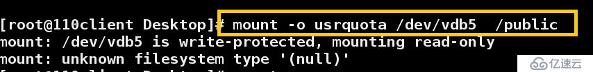 linux系统进行磁盘管理