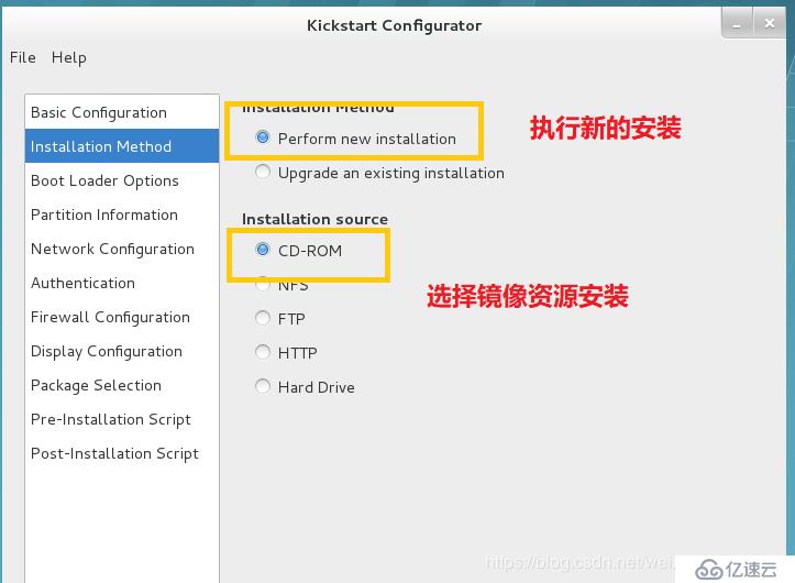 自动化kickstart安装linux系统