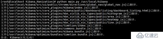 ELK環(huán)境搭建+安全認(rèn)證、Nginx日志收集