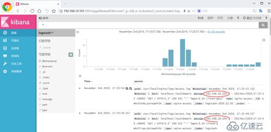 ELK環(huán)境搭建+安全認(rèn)證、Nginx日志收集