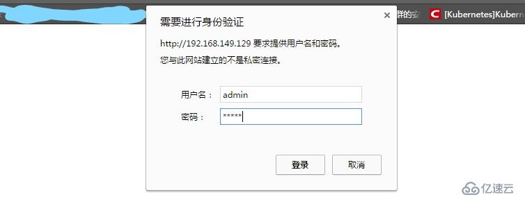 ELK环境搭建+安全认证、Nginx日志收集