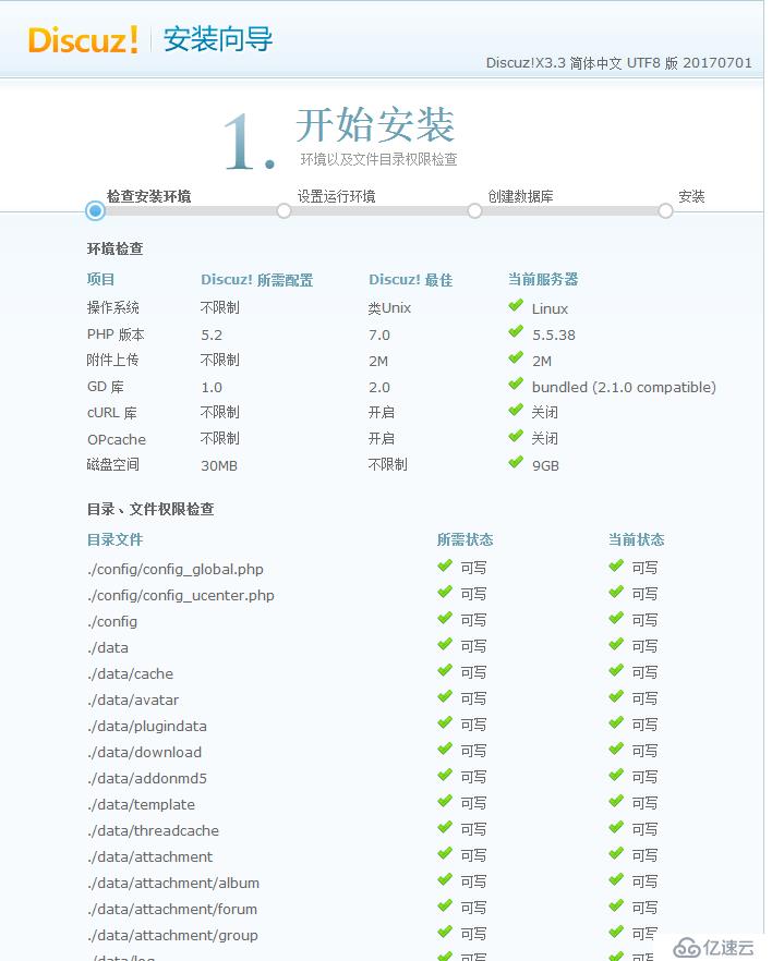 如何在centos 7系统中搭建LNMP架构