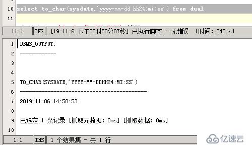 用多了工具后在命令行写SQL碰到的“疑难杂症”