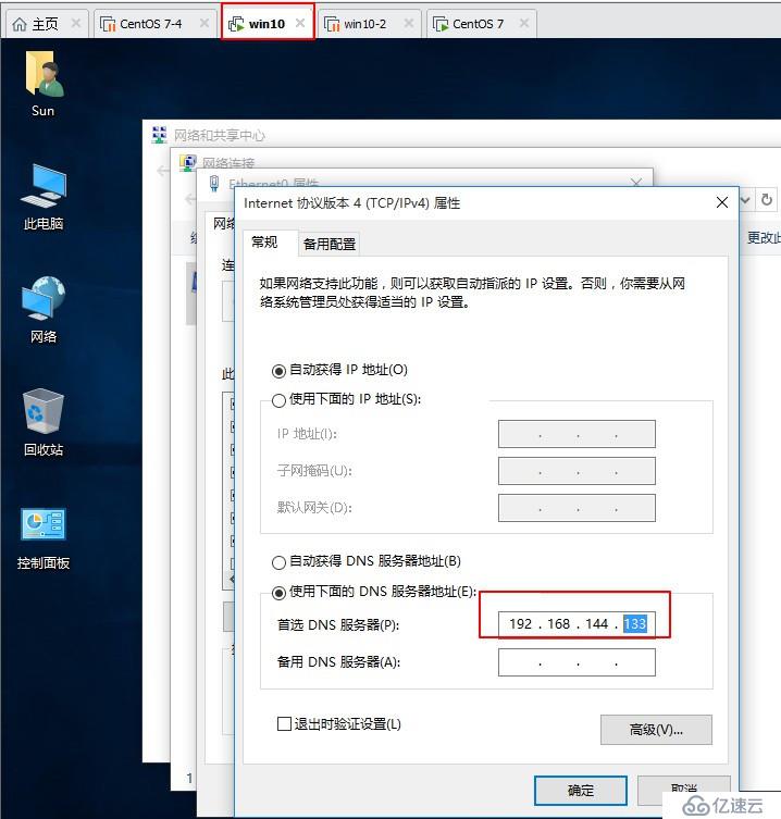 详述Linux系统中Apache配置与应用（二）