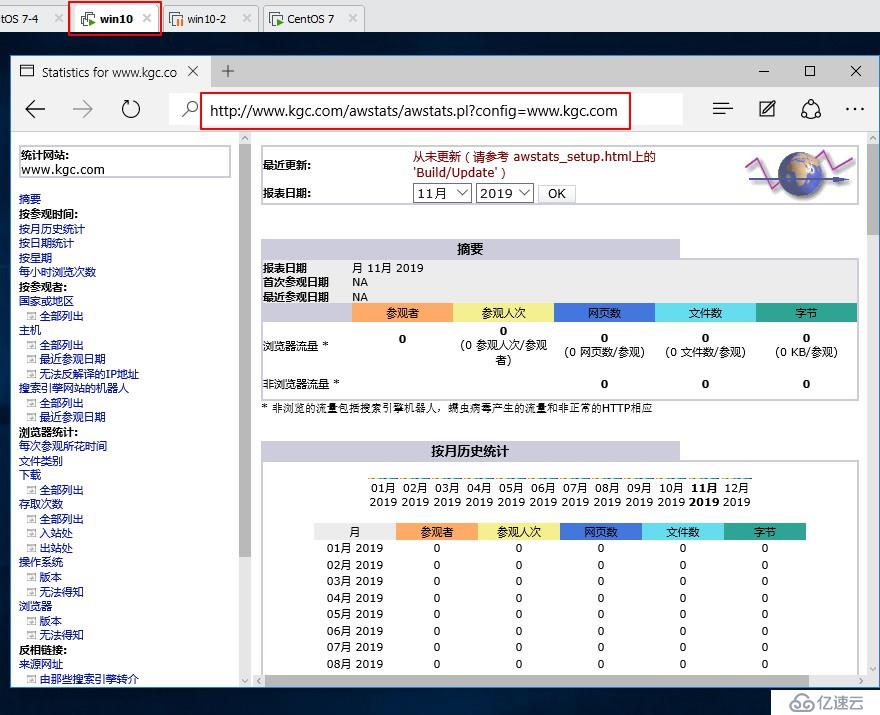 详述Linux系统中Apache配置与应用（二）