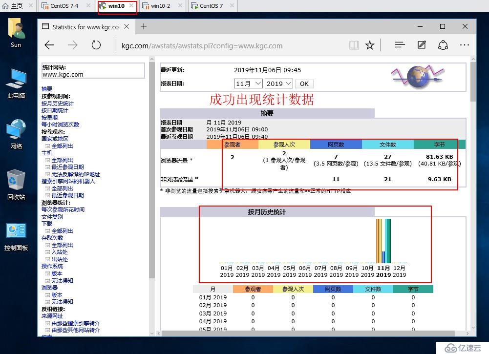 详述Linux系统中Apache配置与应用（二）