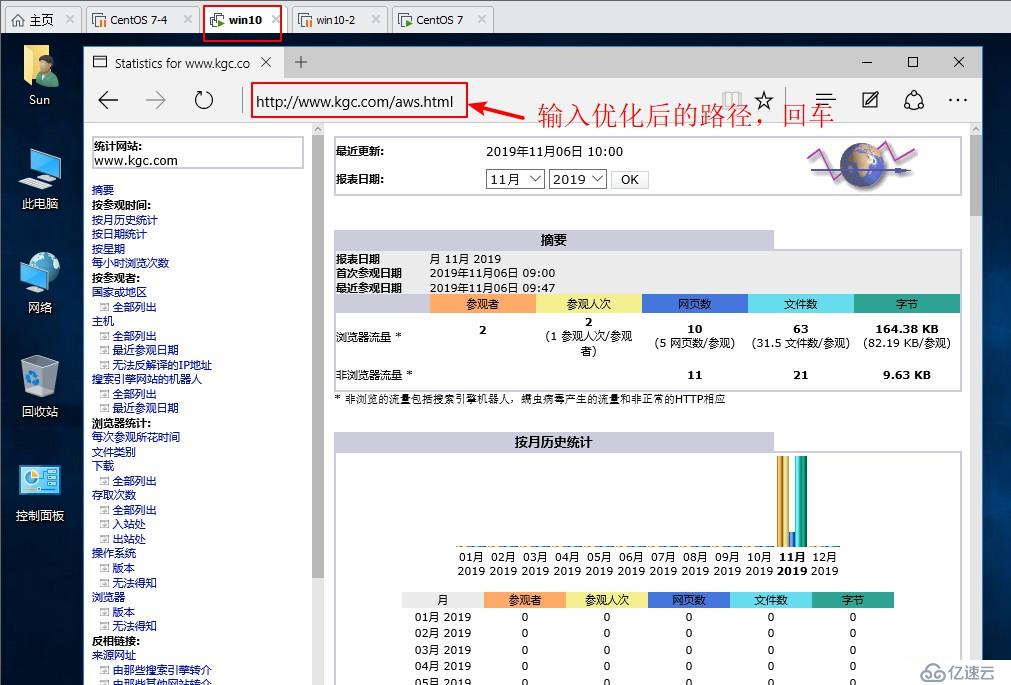 详述Linux系统中Apache配置与应用（二）