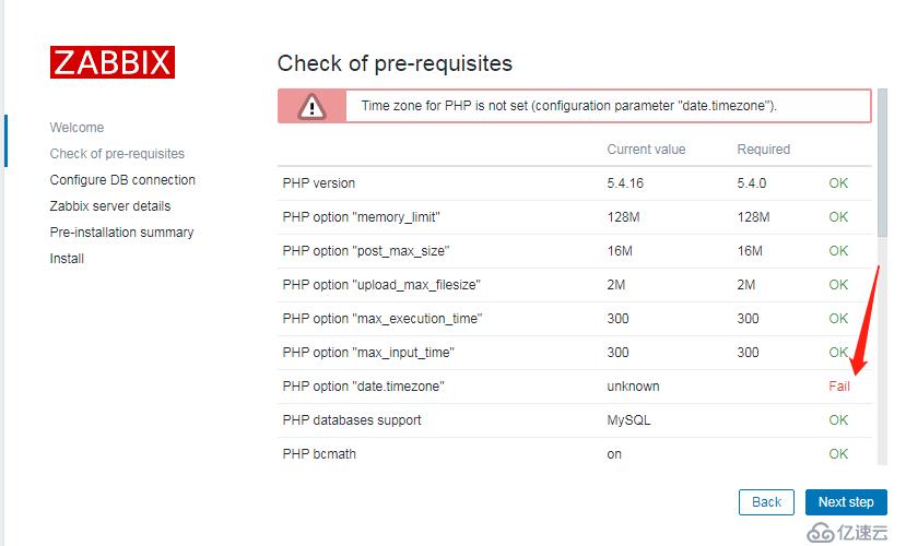 zabbix-server搭建