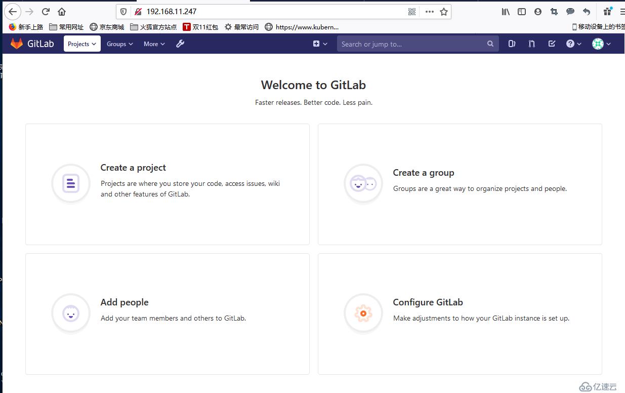 centos7安装gitlab