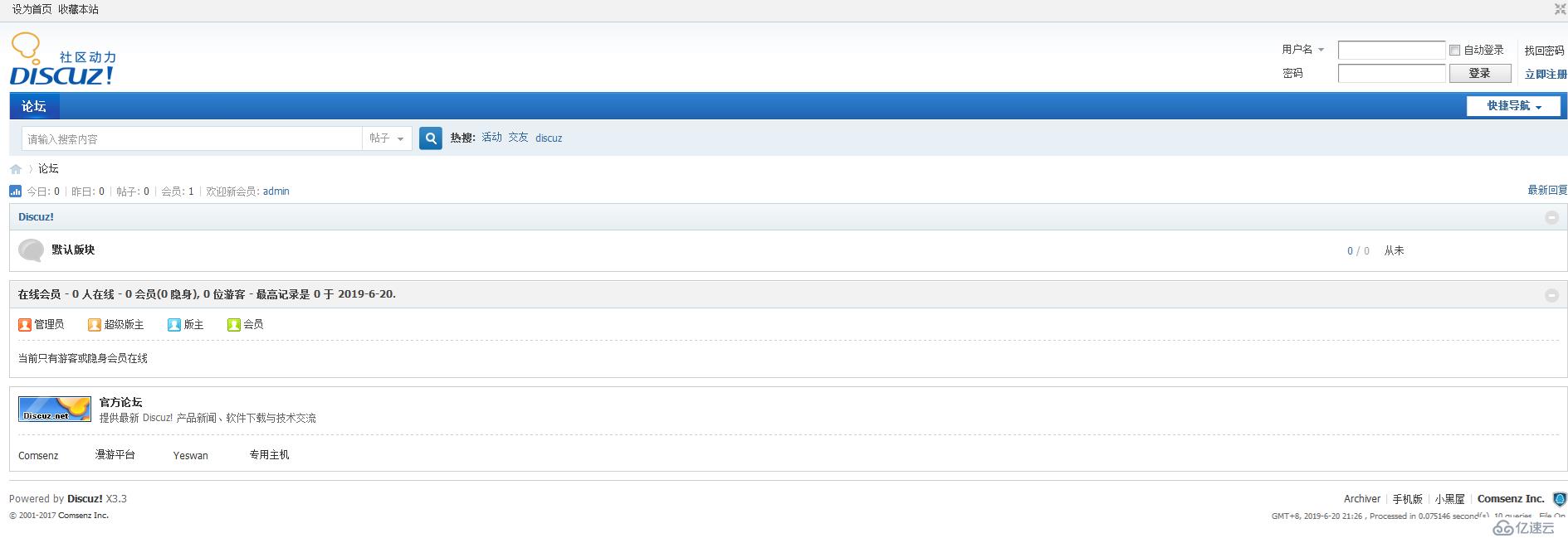 如何在centos 7系统中搭建LNMP架构