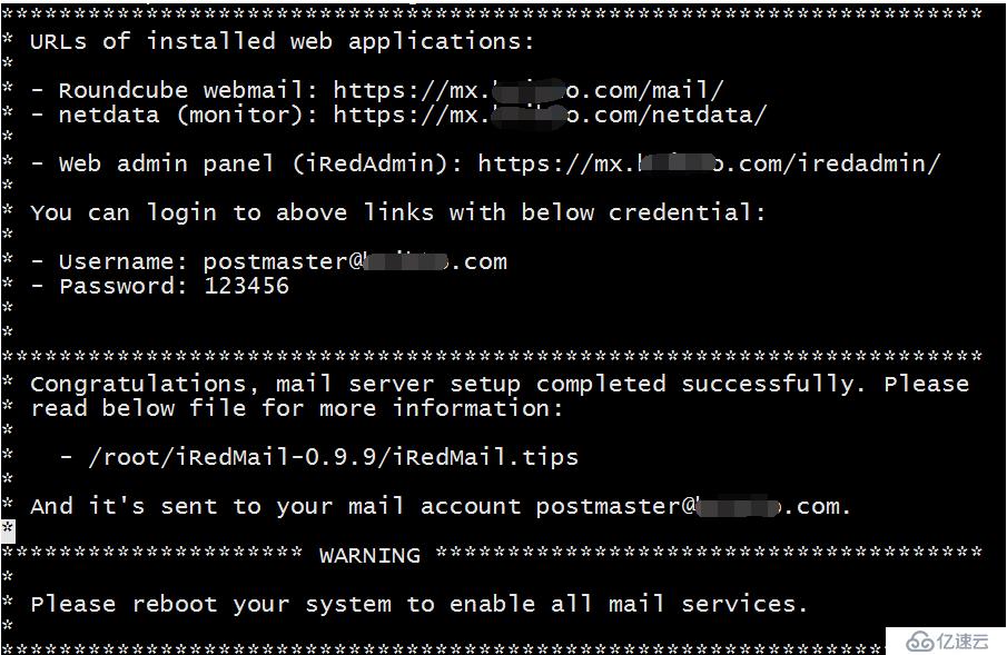 linux搭建邮件服务器的步骤