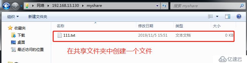 Centos7下Samba服务器配置（实战！）