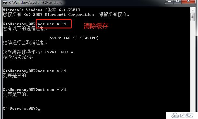 Centos7下Samba服务器配置（实战！）