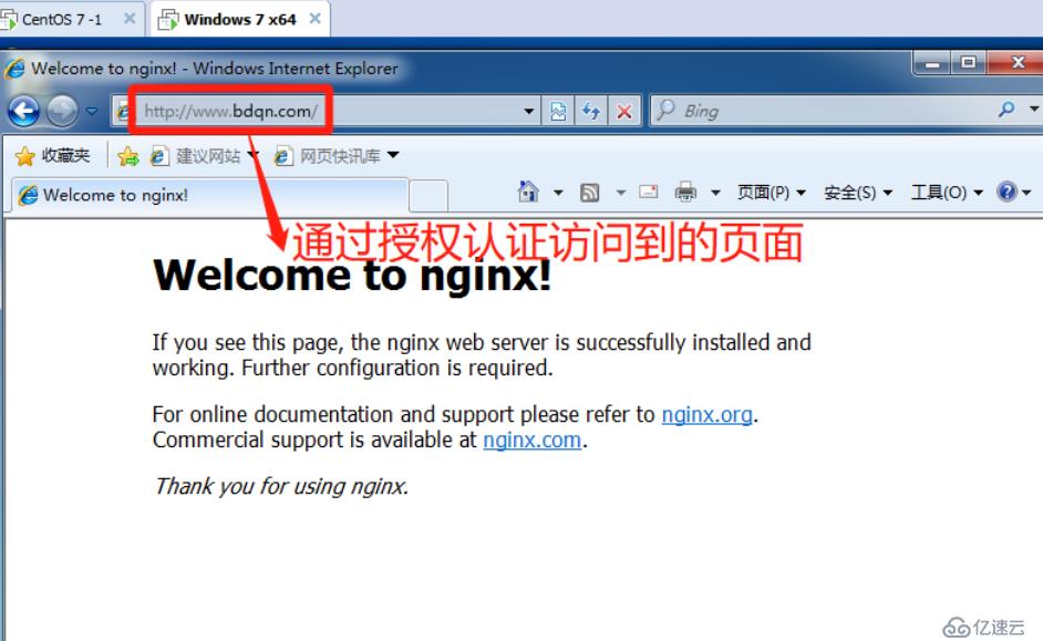 Nginx网站服务搭建——基础服务、设置访问权限