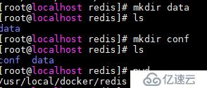 docker 安装redis