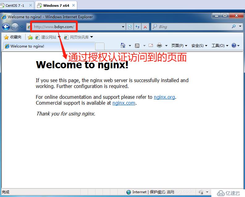 Nginx网站服务——基础服务与访问控制