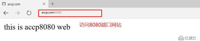 Nginx配置——虚拟主机基于IP，域名，端口（实战！）