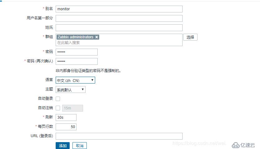 【Zabbix4.2學(xué)習(xí)筆記】7、Web 監(jiān)控