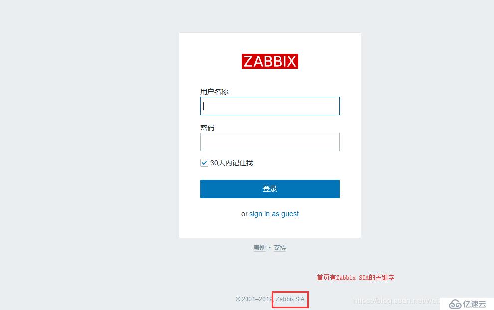 【Zabbix4.2學(xué)習(xí)筆記】7、Web 監(jiān)控