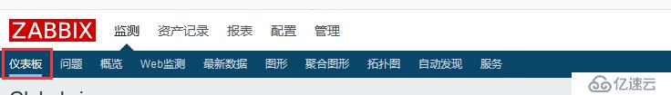 【Zabbix4.2學(xué)習(xí)筆記】7、Web 監(jiān)控