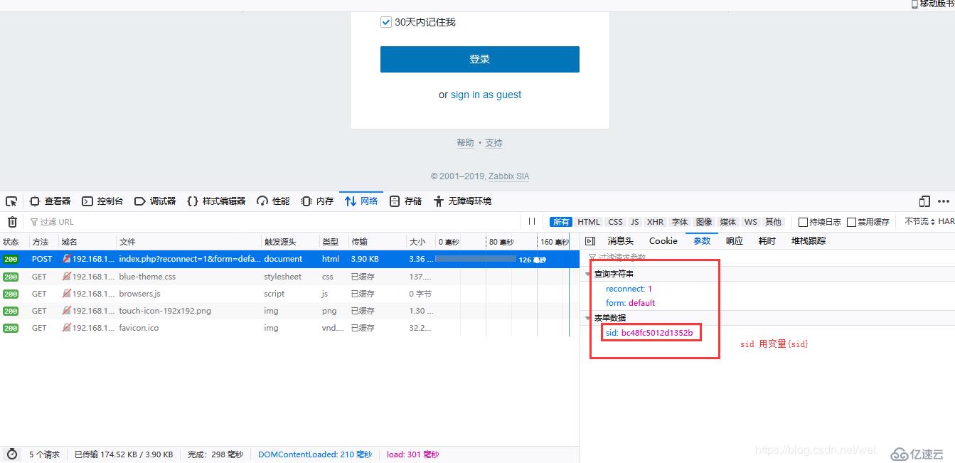 【Zabbix4.2學(xué)習(xí)筆記】7、Web 監(jiān)控