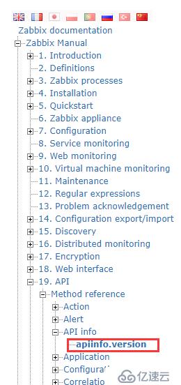 【Zabbix4.2学习笔记】5、数据收集-HTTP agent