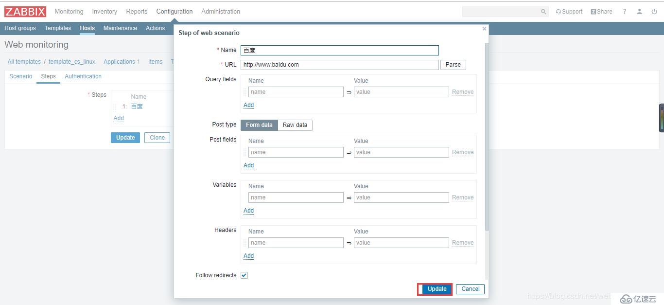 【Zabbix4.2学习笔记】2、部署agent监控主机监控数据查看+触发器及用户组权限