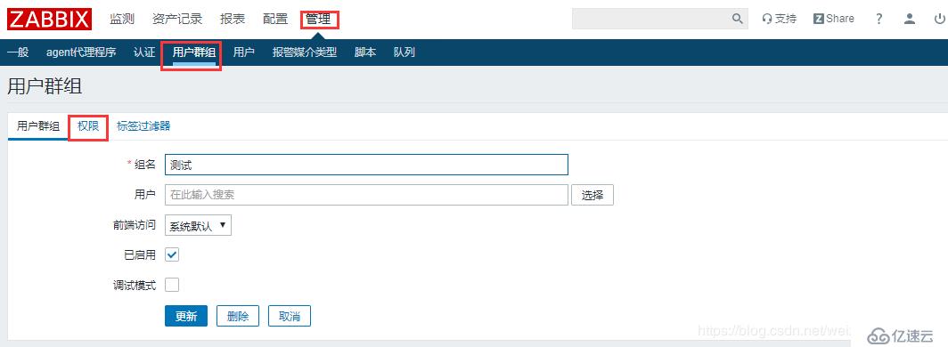 【Zabbix4.2学习笔记】2、部署agent监控主机监控数据查看+触发器及用户组权限