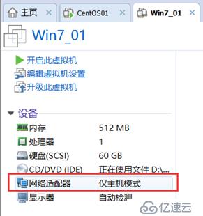 Centos 7部署及应用LAMP架构（详解可跟做）