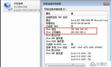 Centos 7部署及应用LAMP架构（详解可跟做）