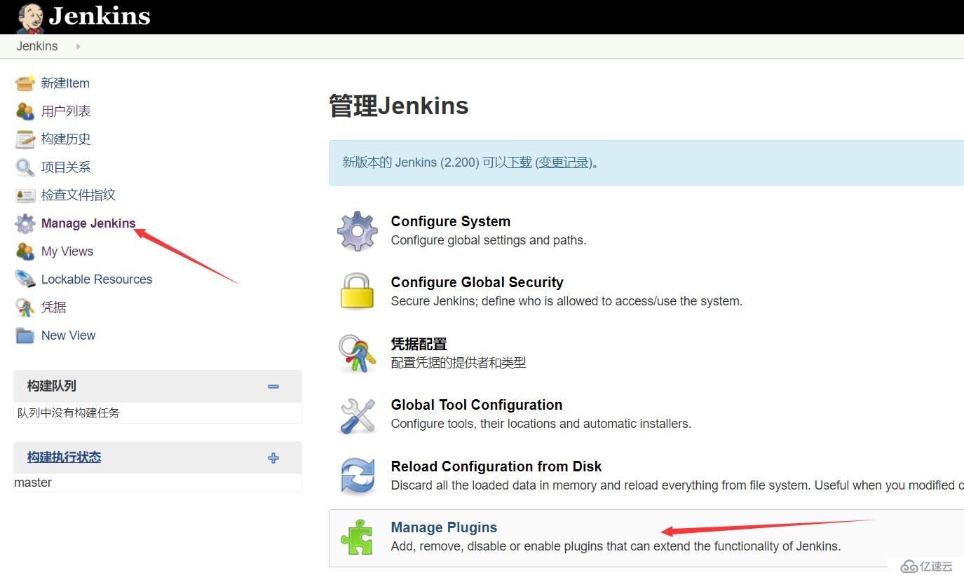 构建gitlab+Jenkins+harbor+kubernetes的DevOps持续集成持续部署环