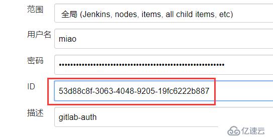 构建gitlab+Jenkins+harbor+kubernetes的DevOps持续集成持续部署环