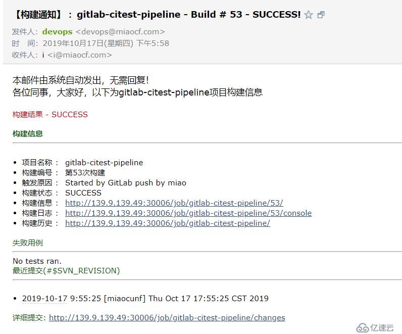 构建gitlab+Jenkins+harbor+kubernetes的DevOps持续集成持续部署环