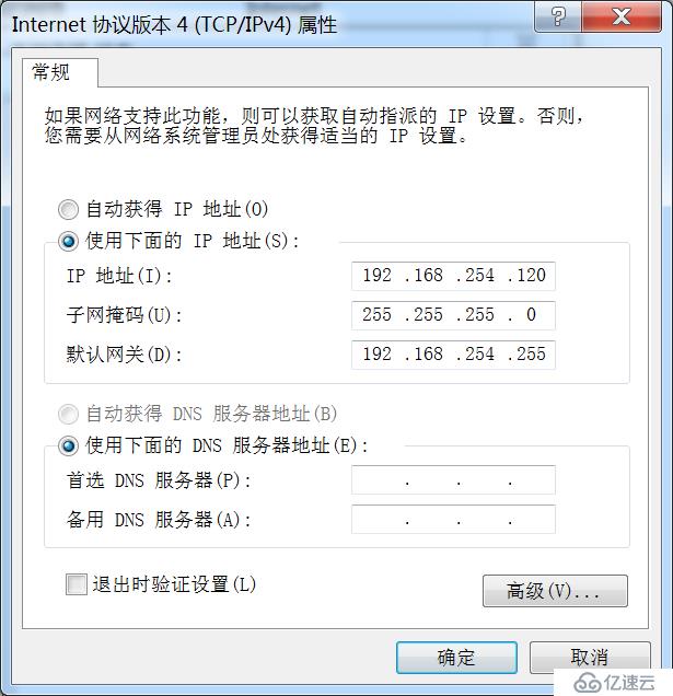 必看教程--基于SAIL-AM335開發(fā)板網(wǎng)卡直連電腦網(wǎng)卡