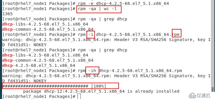 linux中管理软件的命令是什么？