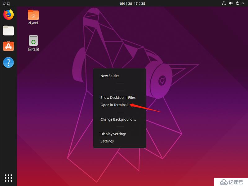 Ubuntu19.04使用root用户登录系统