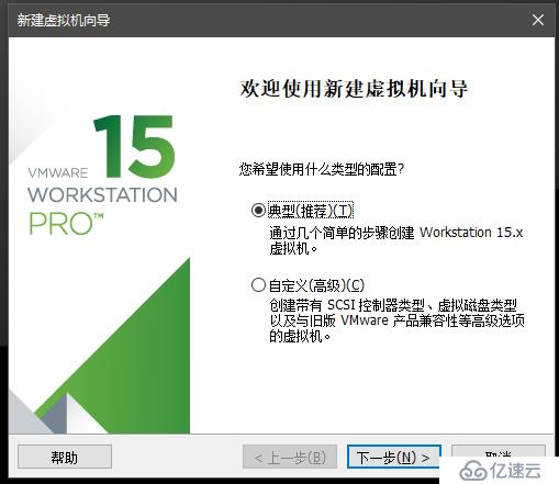 Linux安装配置CentOS 7操作系统