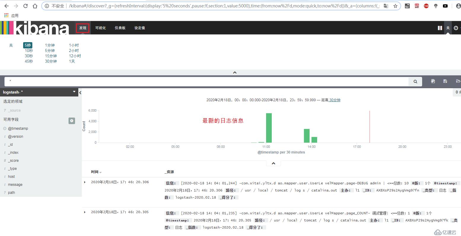 如何用ELK平台监控tomcat日志？