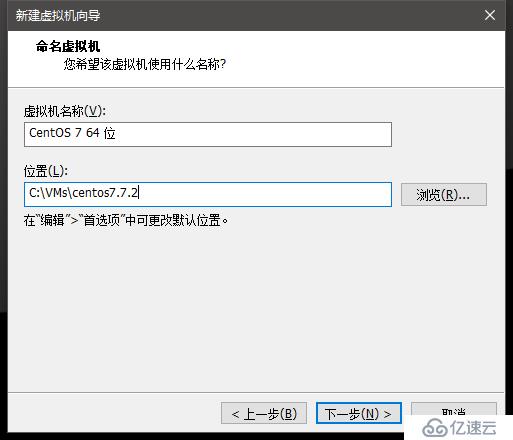 Linux安装配置CentOS 7操作系统