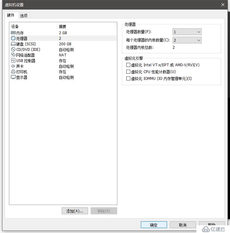 Linux安裝配置CentOS 7操作系統(tǒng)