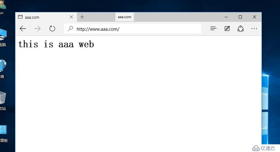 CentOS 7中構建虛擬主機（實驗篇）