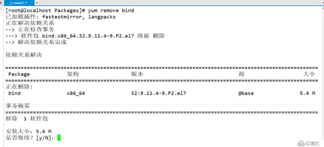 安装及管理程序------理论讲解