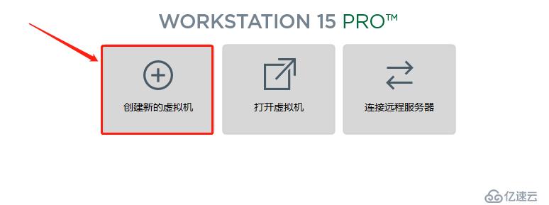 VMware Workstations安裝Linux系統(tǒng)之Centos7系統(tǒng)詳細流程圖解