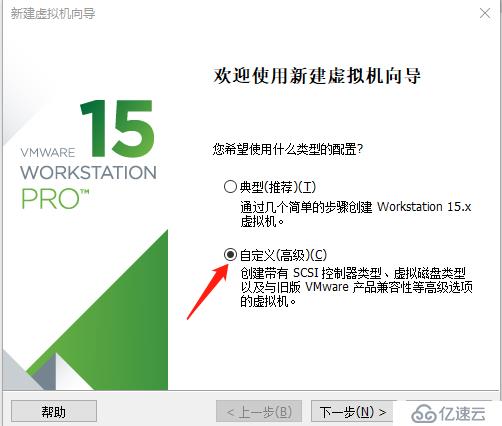 VMware Workstations安装Linux系统之Centos7系统详细流程图解