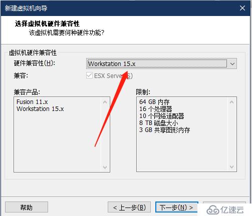 VMware Workstations安装Linux系统之Centos7系统详细流程图解