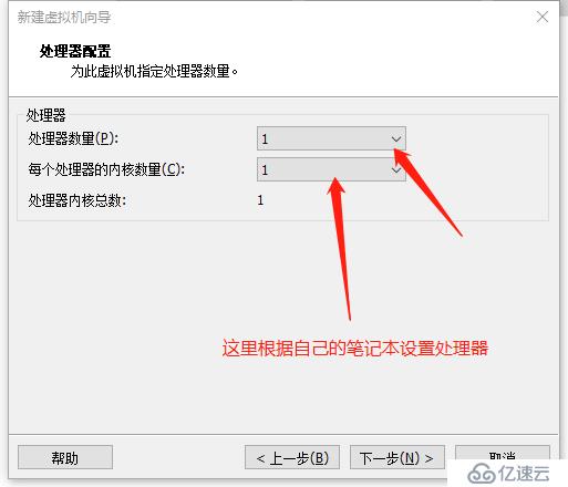 VMware Workstations安裝Linux系統(tǒng)之Centos7系統(tǒng)詳細流程圖解