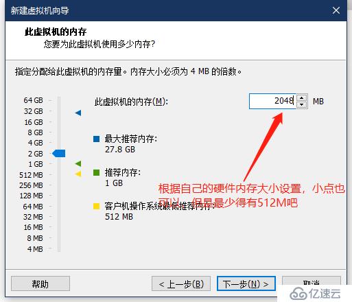 VMware Workstations安装Linux系统之Centos7系统详细流程图解