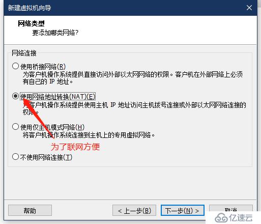 VMware Workstations安裝Linux系統(tǒng)之Centos7系統(tǒng)詳細流程圖解