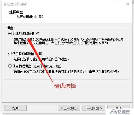 VMware Workstations安裝Linux系統(tǒng)之Centos7系統(tǒng)詳細流程圖解