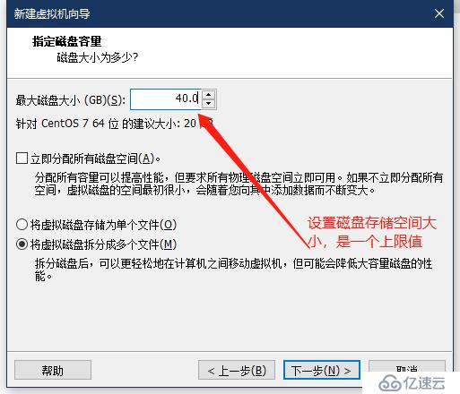 VMware Workstations安裝Linux系統(tǒng)之Centos7系統(tǒng)詳細流程圖解